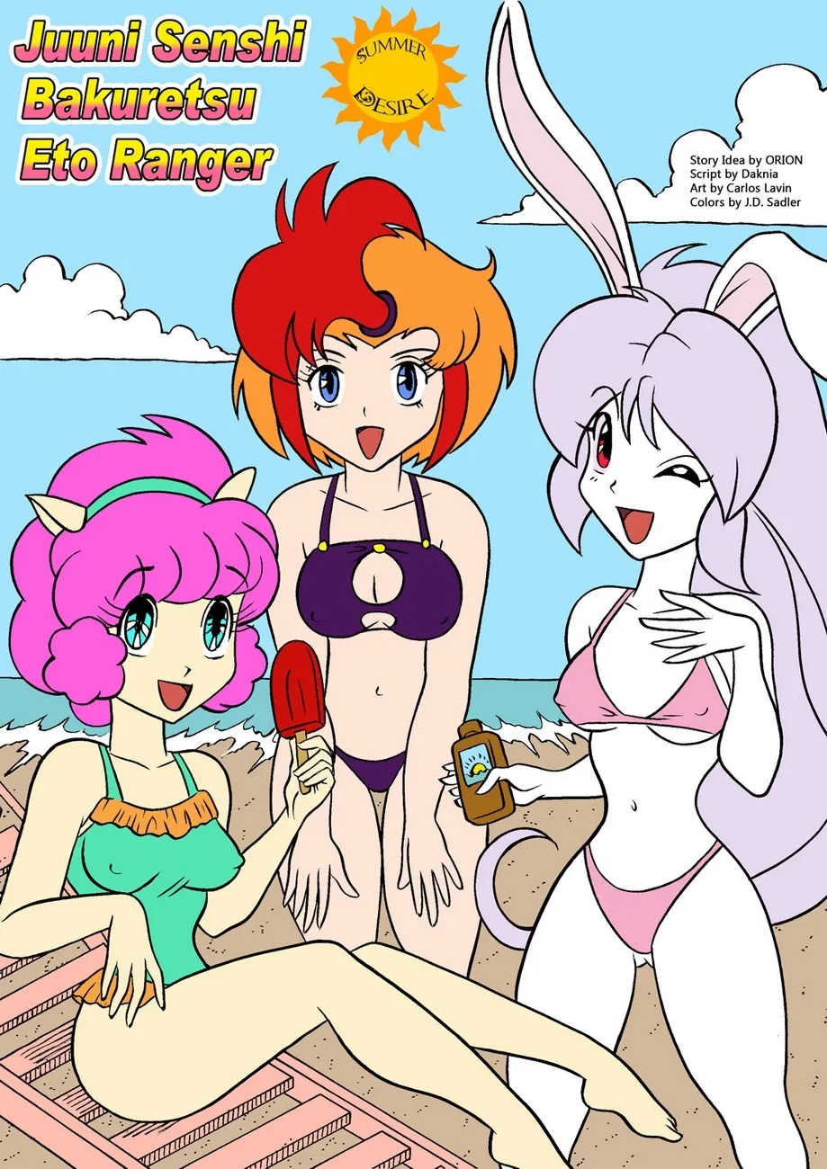Summer Desire porno comics