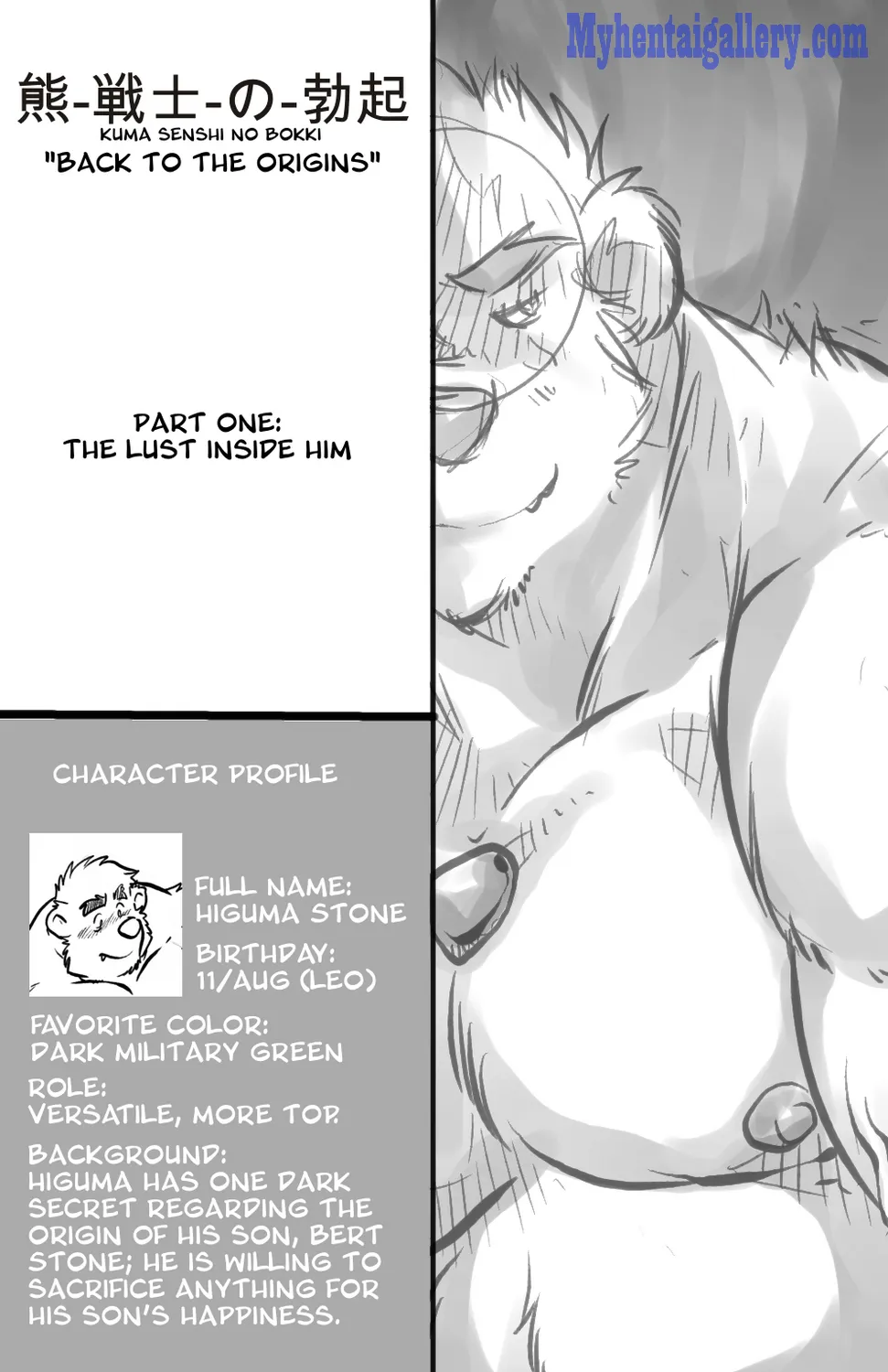 Back To The Origins 1 - The Lust Inside Him porno comics