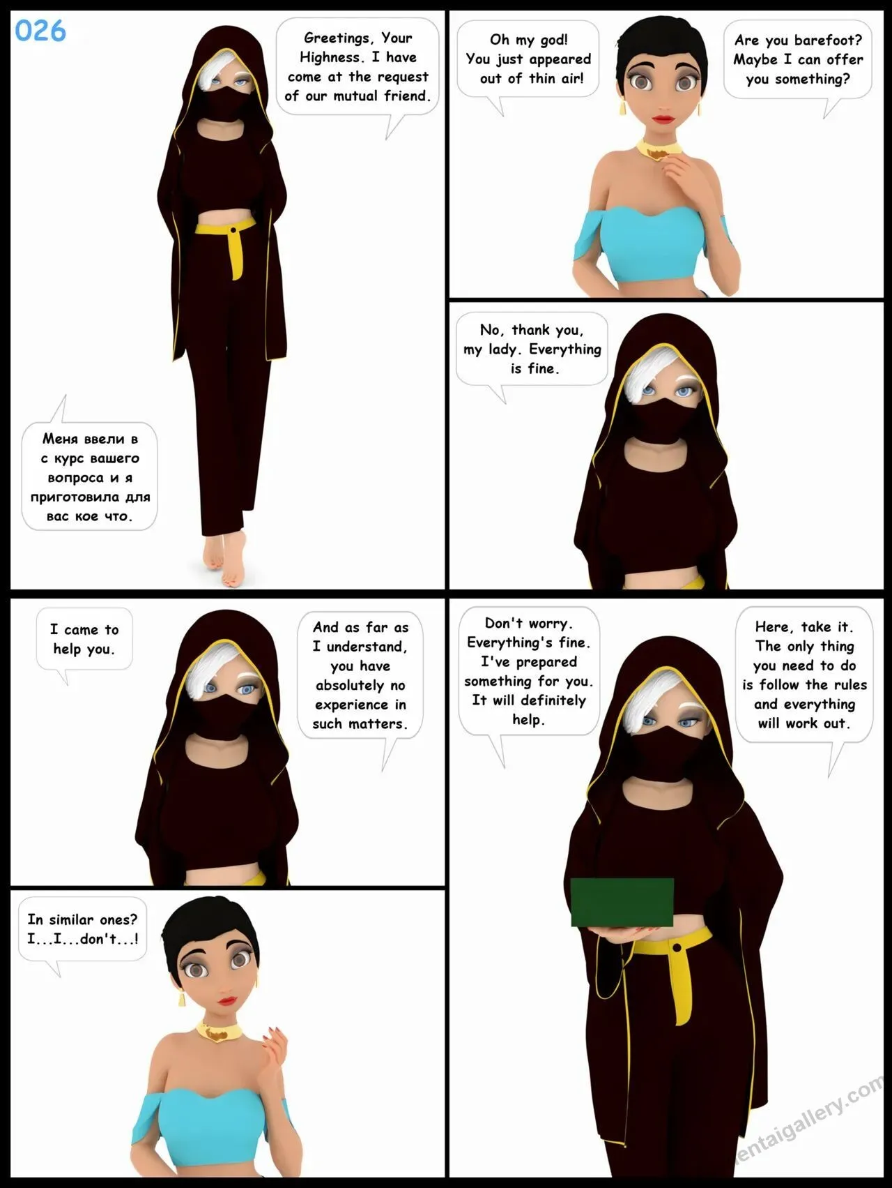 Page 27