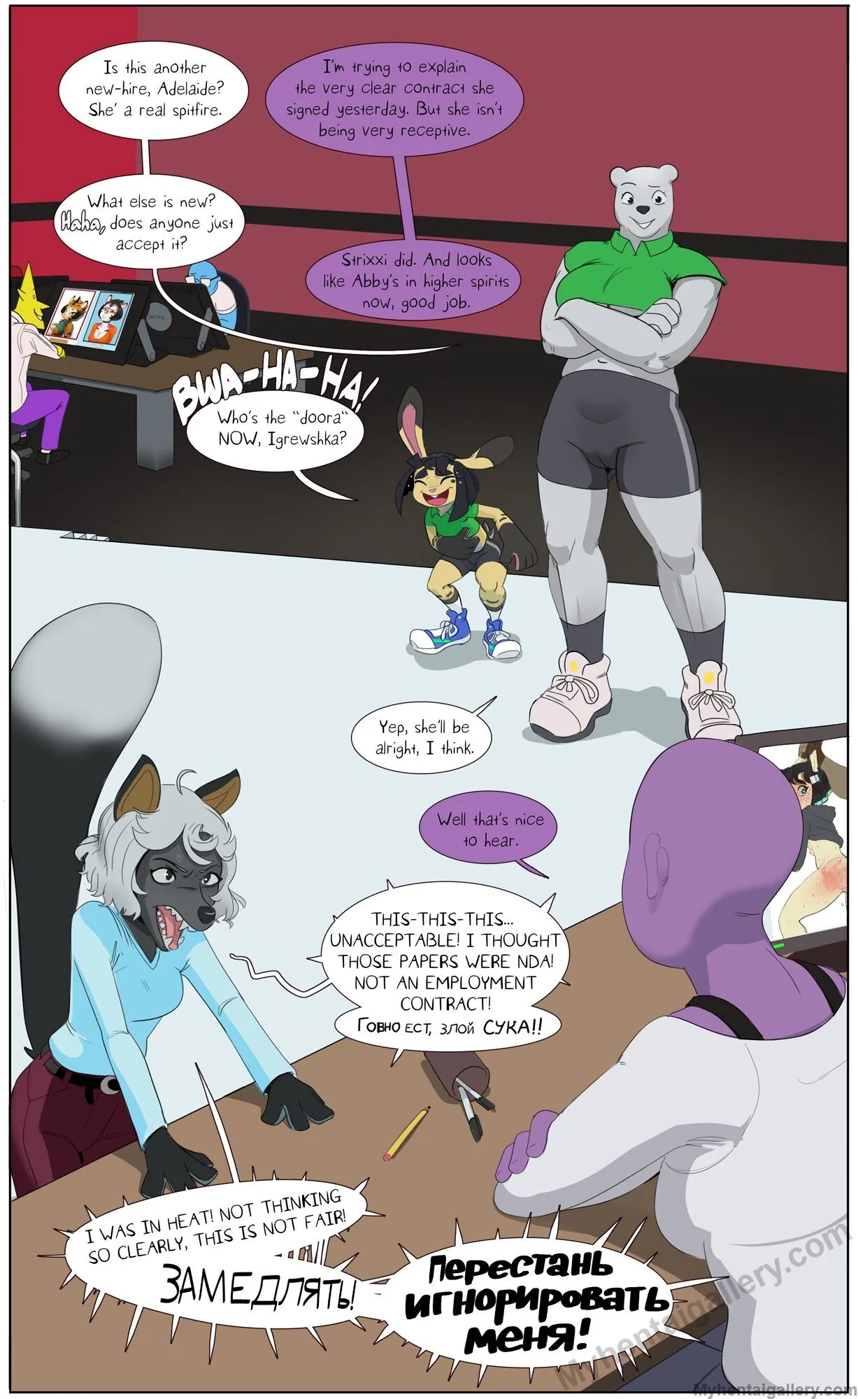 Page 9
