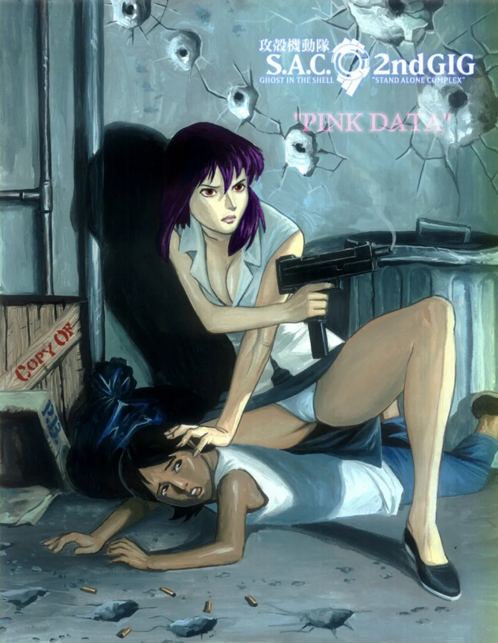 Ghost In The Shell Pink Data porno comics