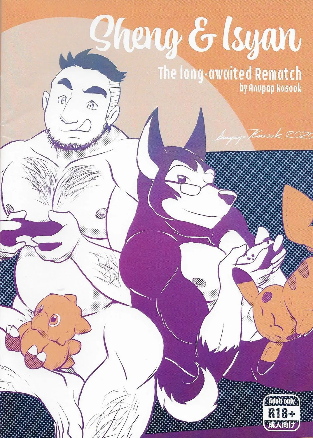 Sheng & Isyan - The Long-Awaited Rematch porno comics