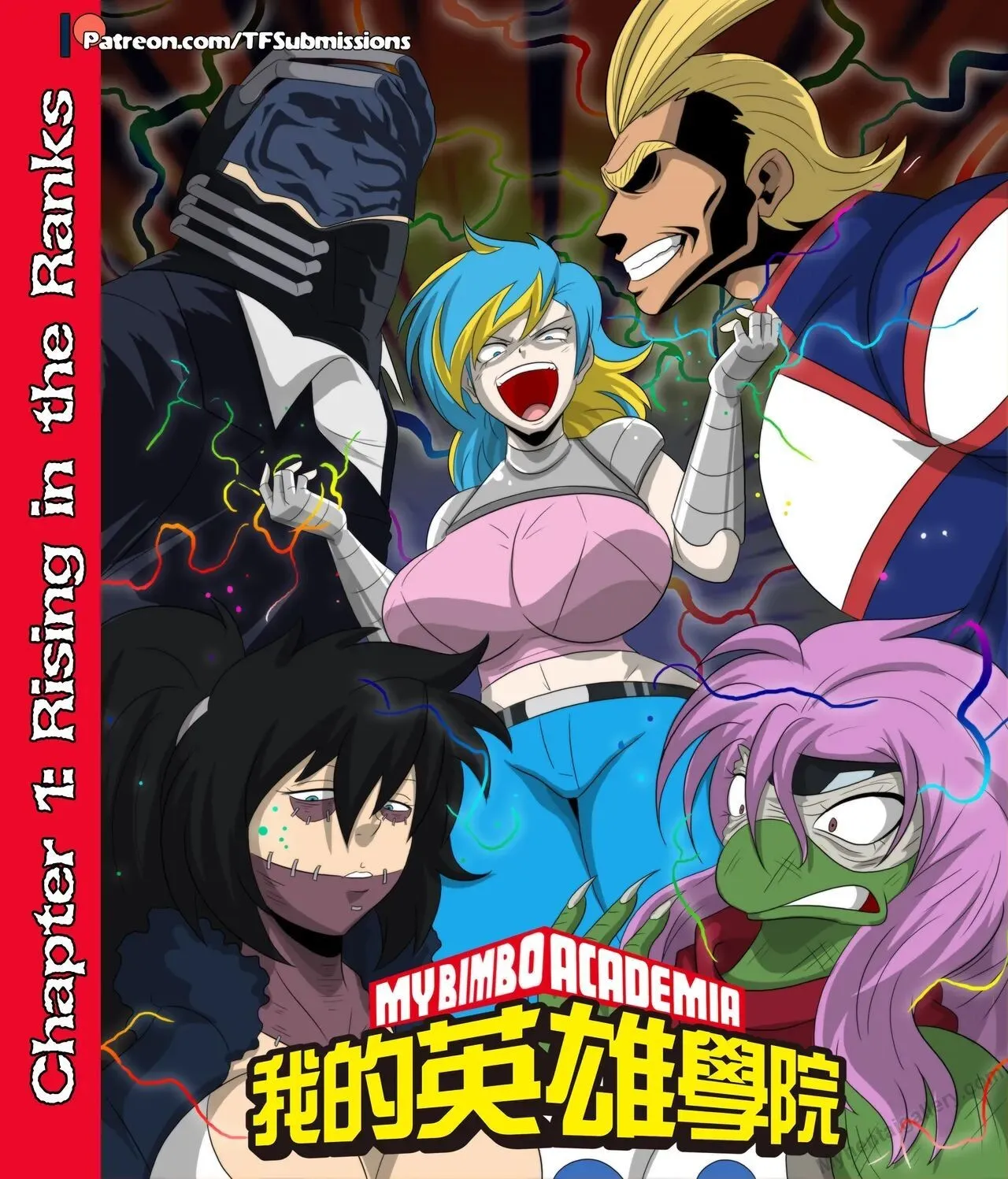 My Bimbo Academia 2 Part 1 porno comics Cover