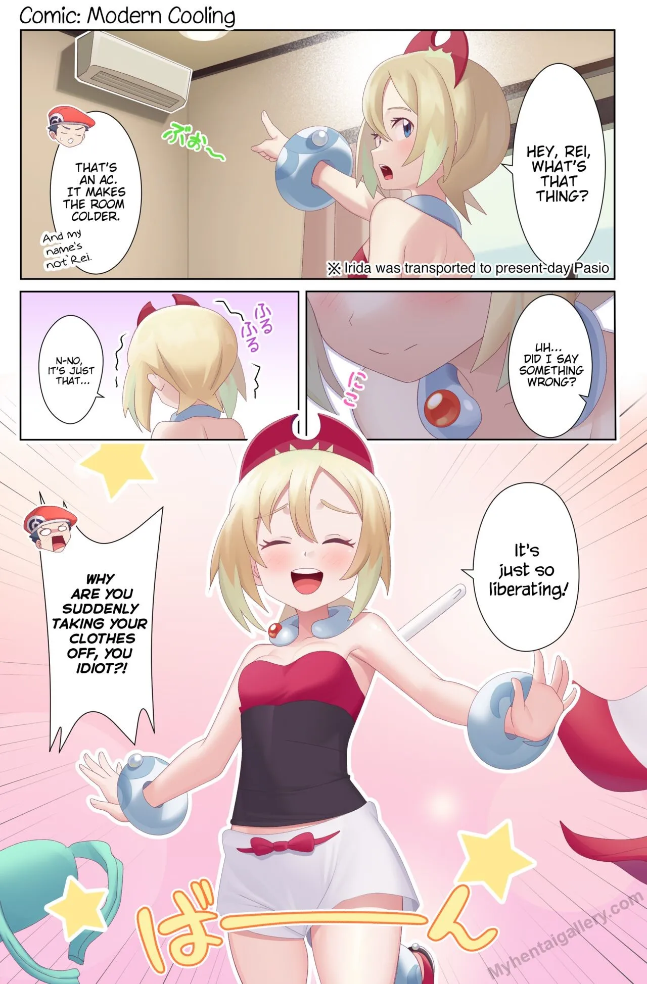 Modern Cooling porno comics Cover