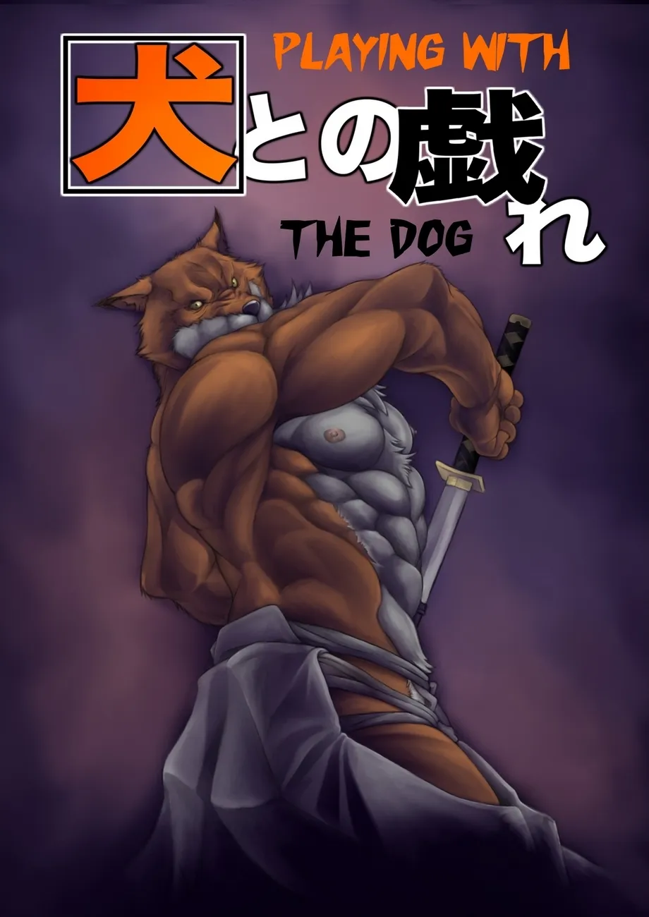 Playing With The Dog porno comics
