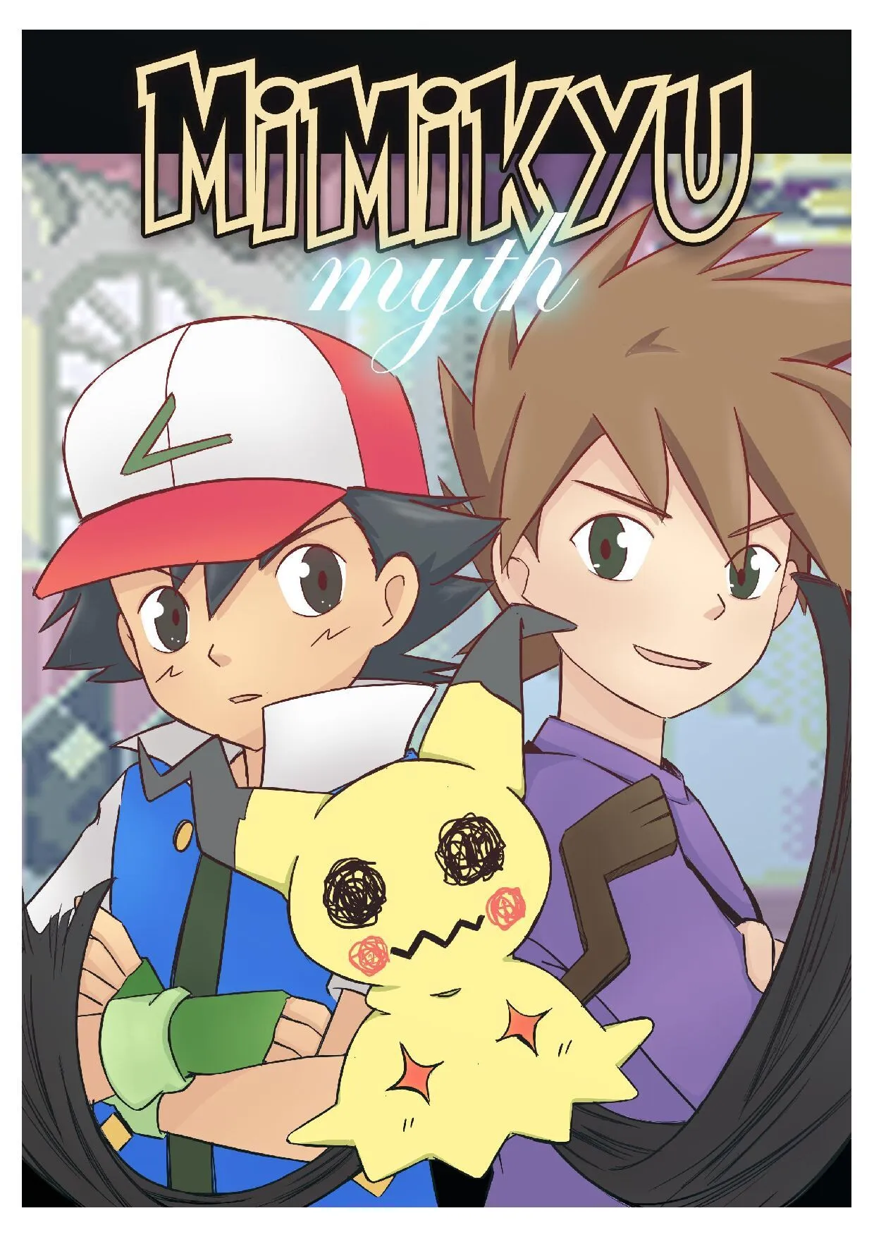 Mimikyu Myth 1 porno comics