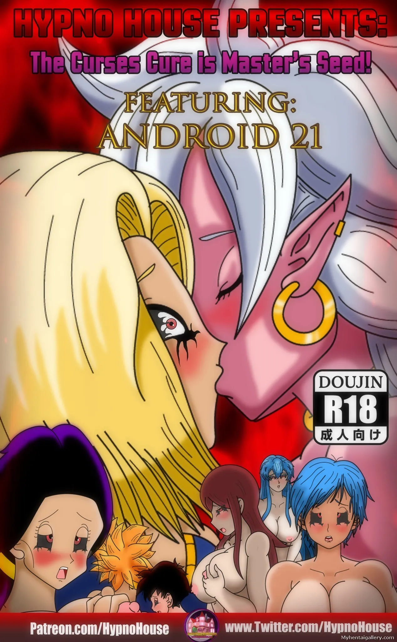 The Curses Cure Is Master's Seed! porno comics Cover