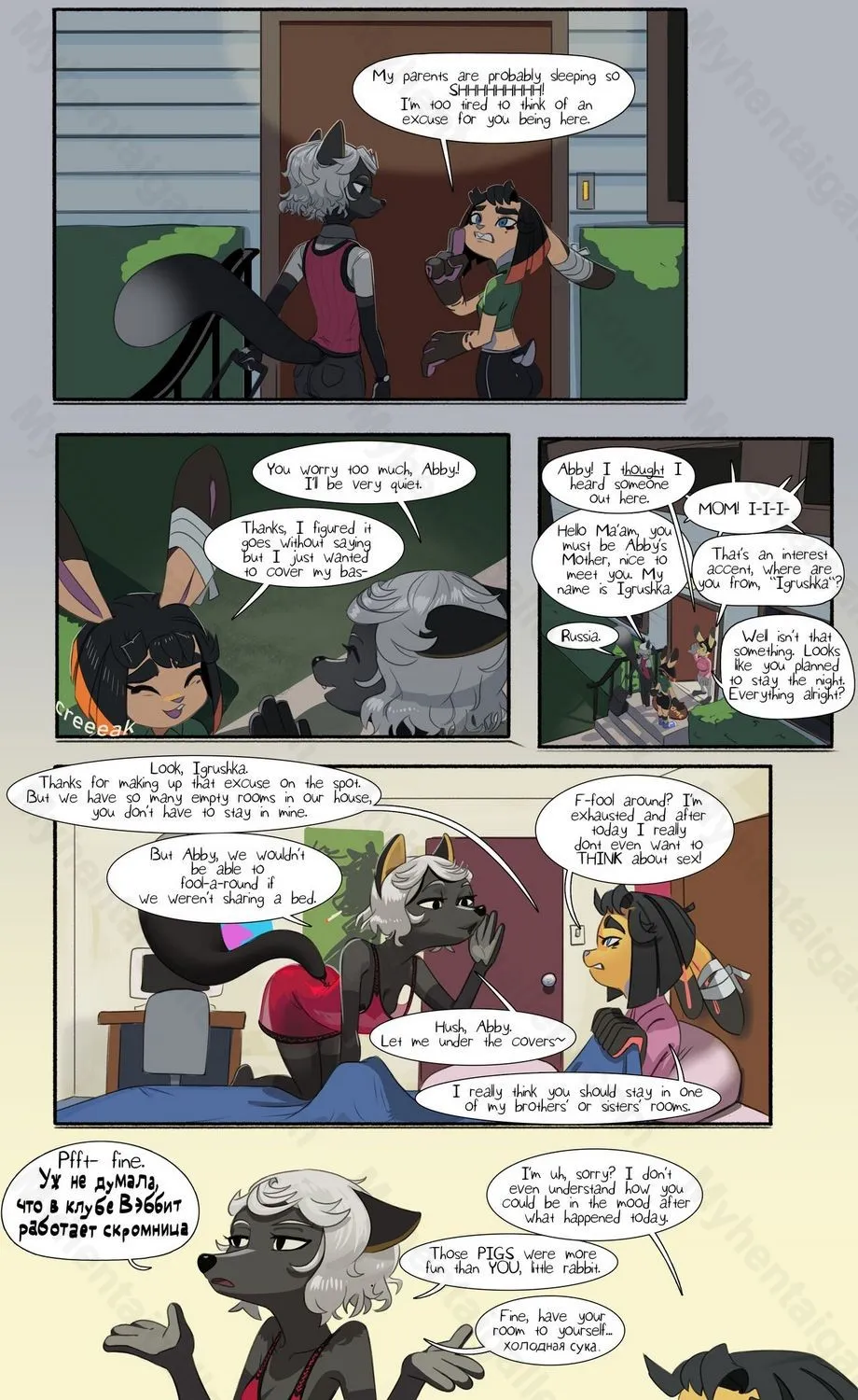 Page 3
