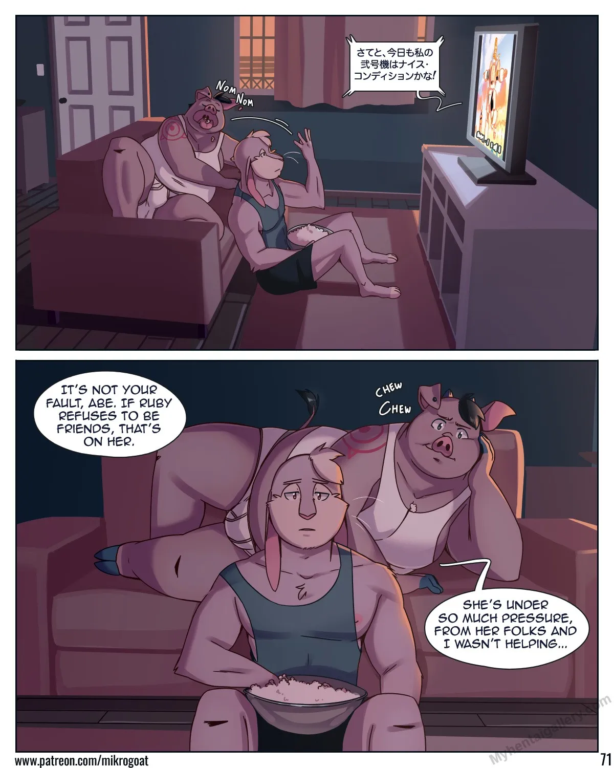 Page 71