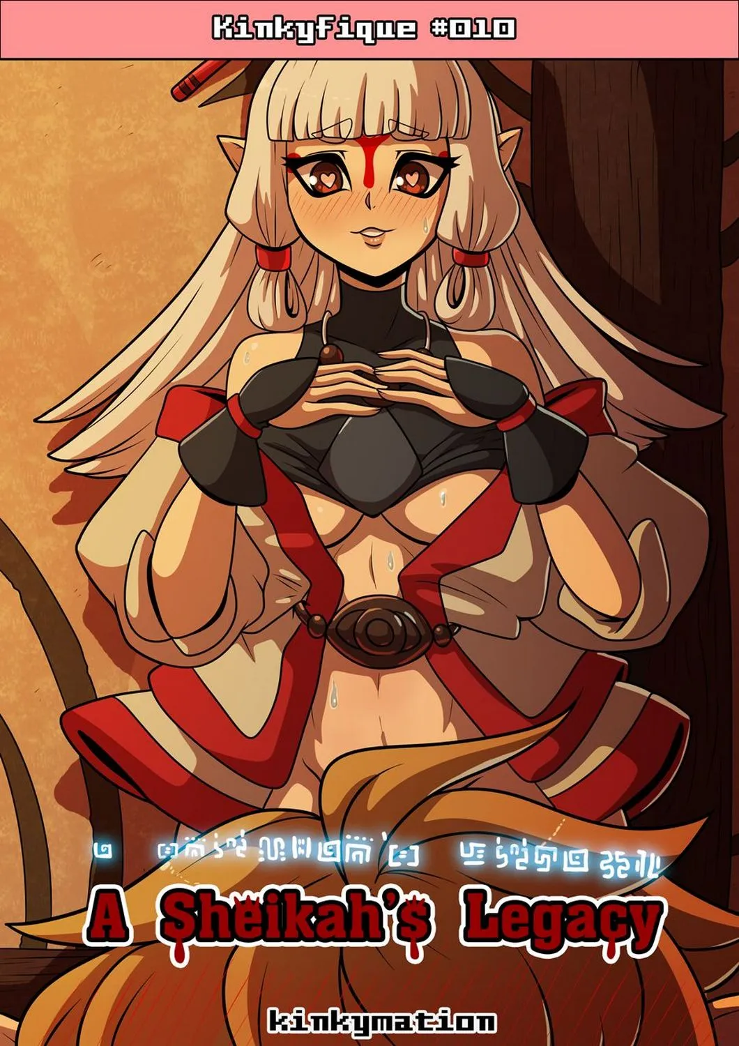 A Sheikah's Legacy porno comics