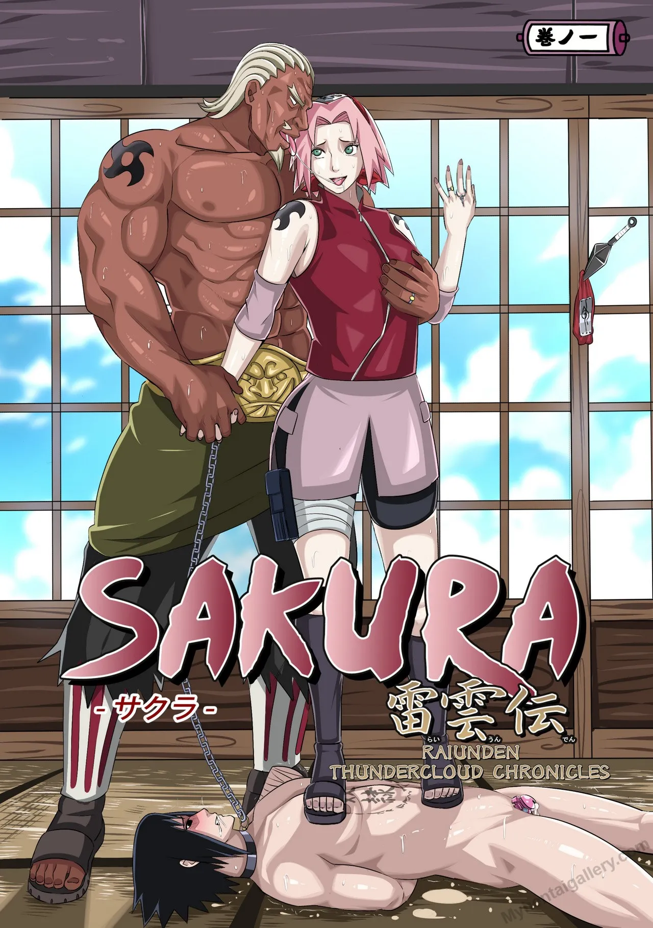 Thundercloud Chronicles - Naruto porno comics