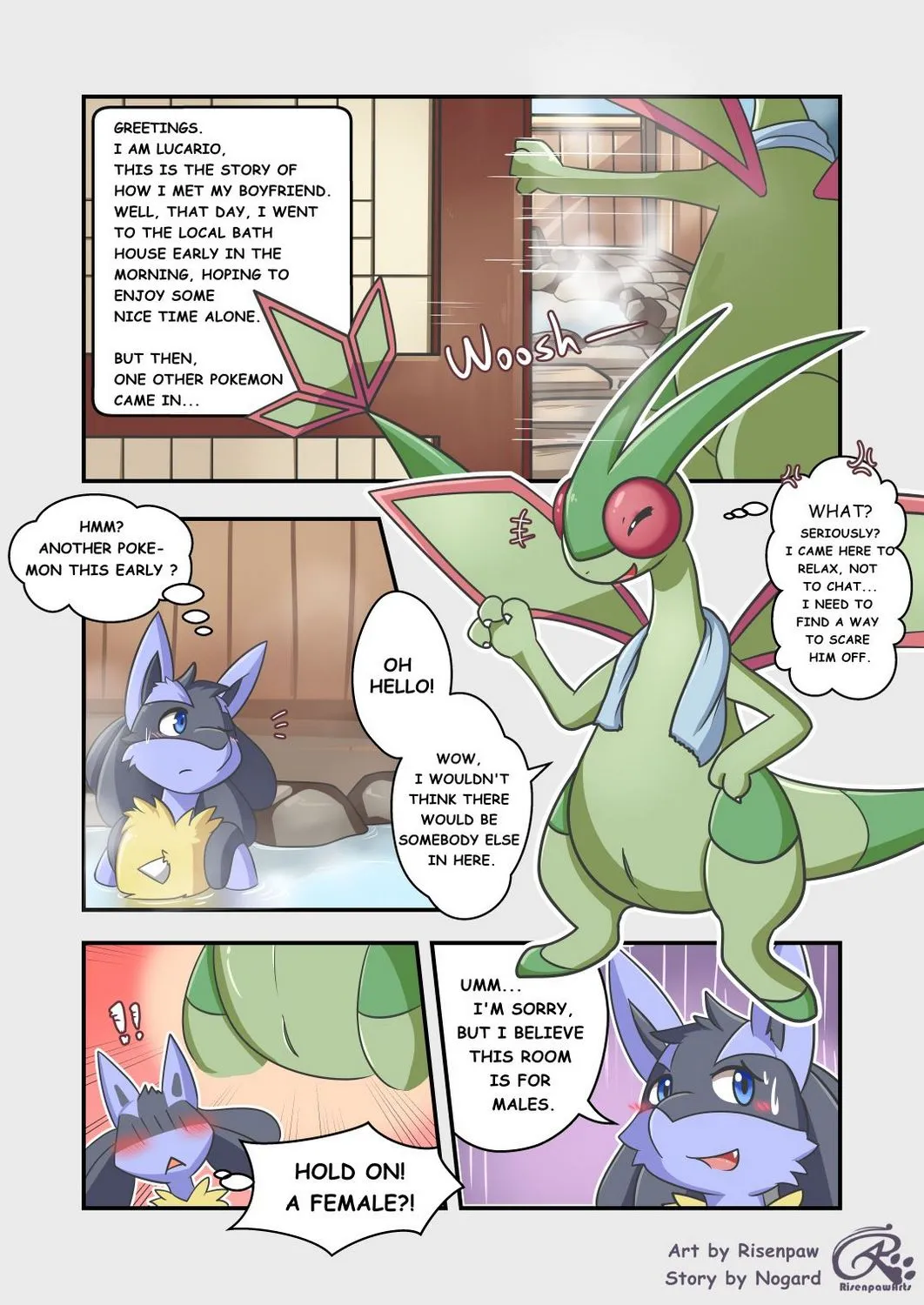 In The Bath House porno comics