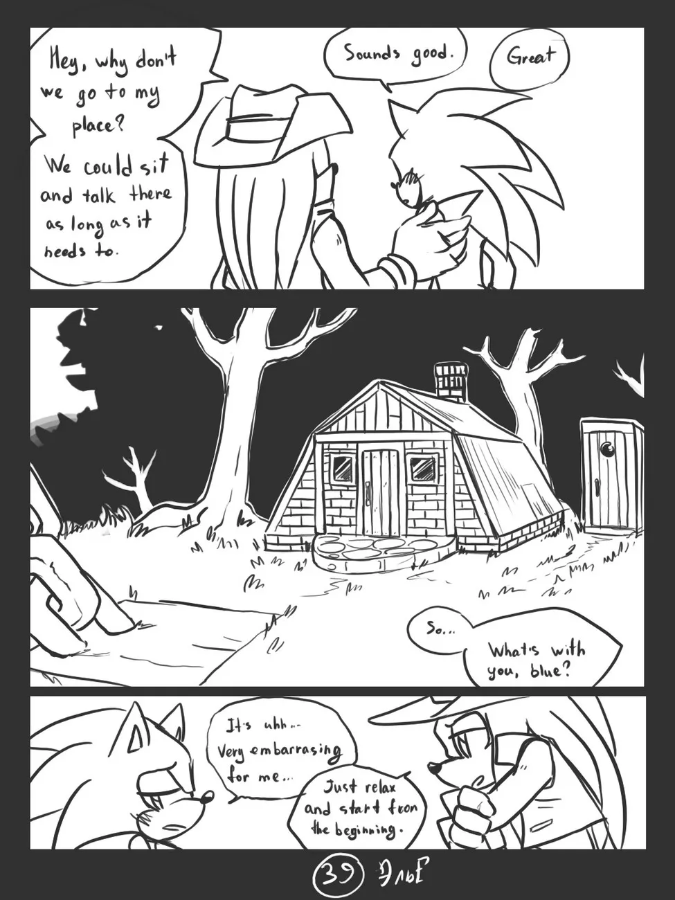 Page 40