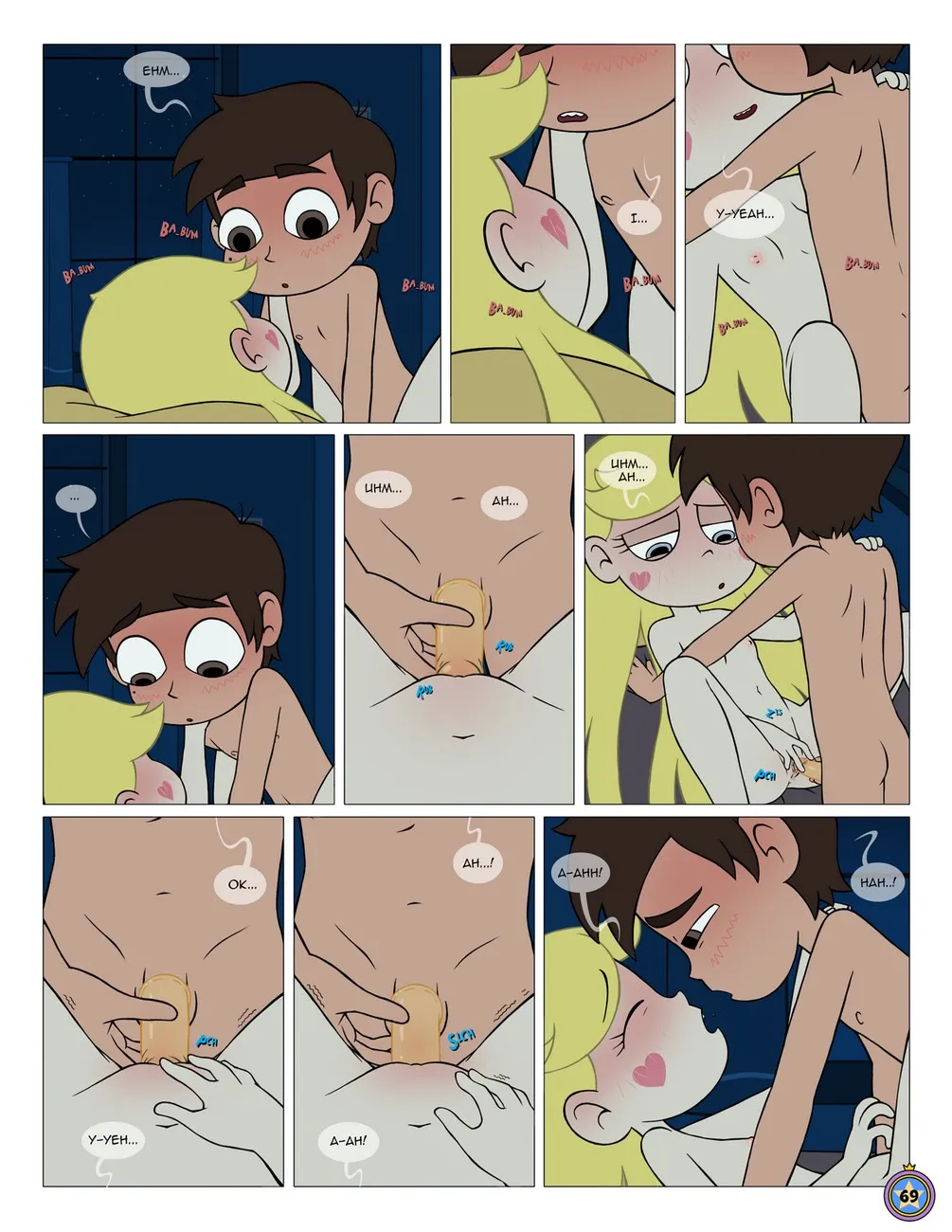 Page 71