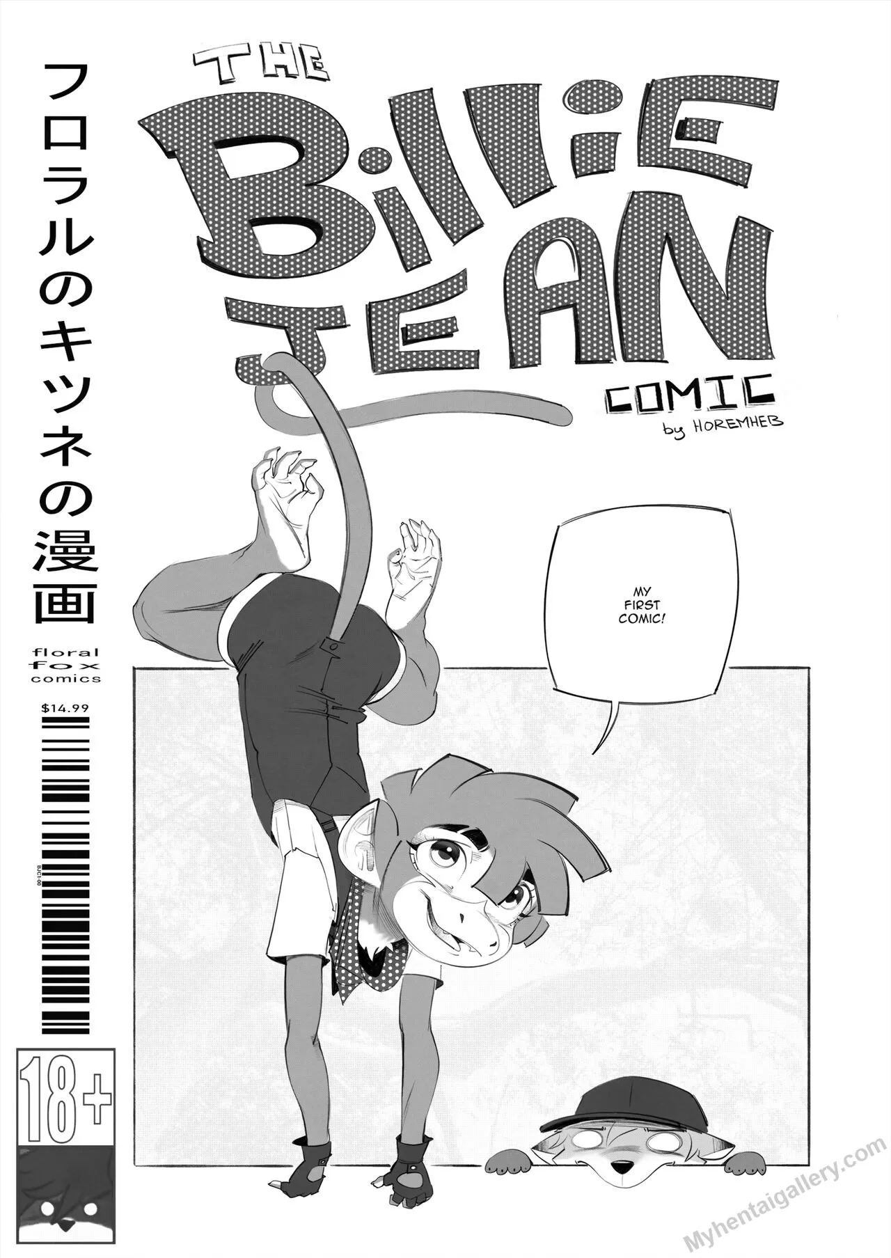 The Billie Jean Comic 1 porno comics