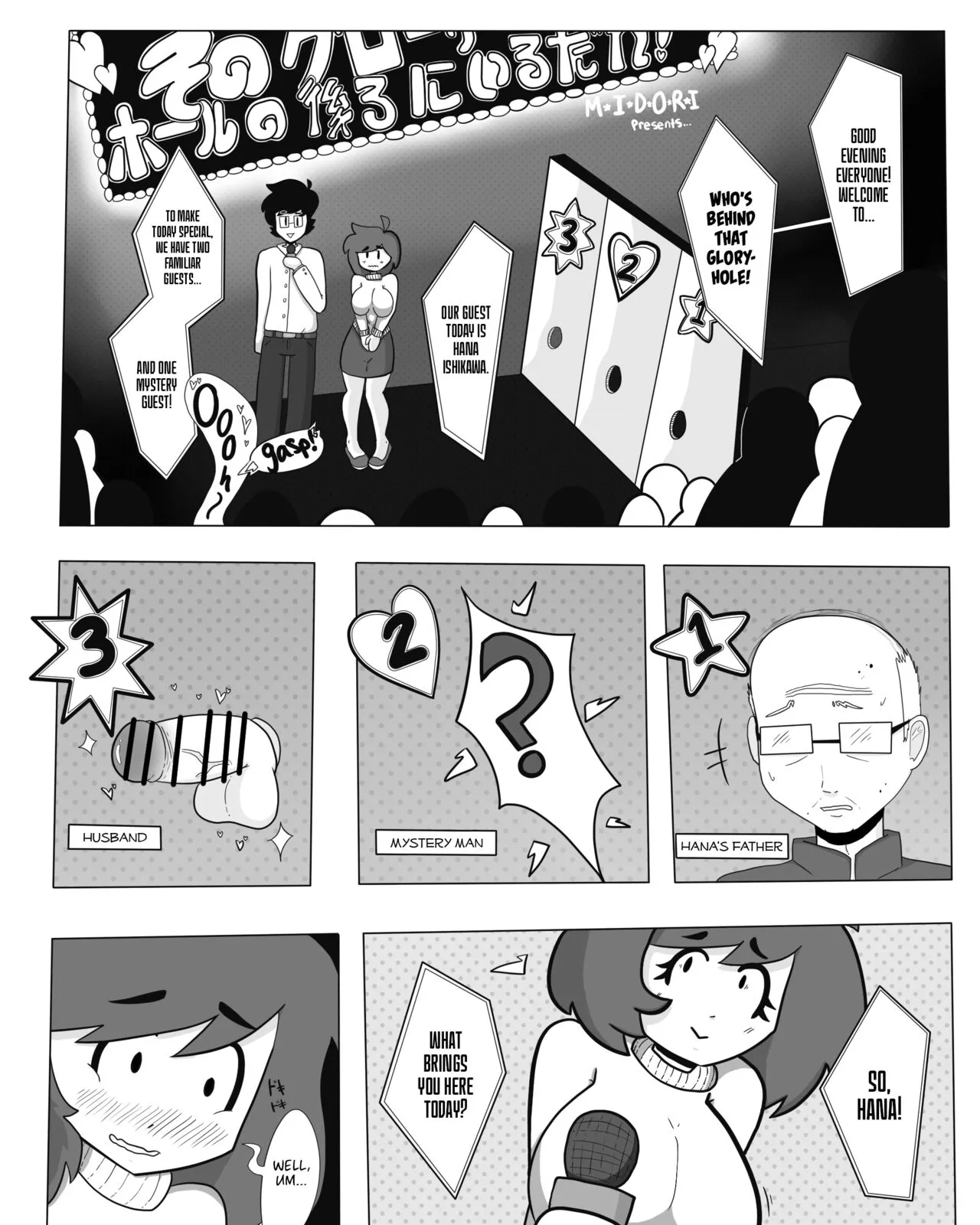 Who's Behind That Gloryhole! porno comics Cover