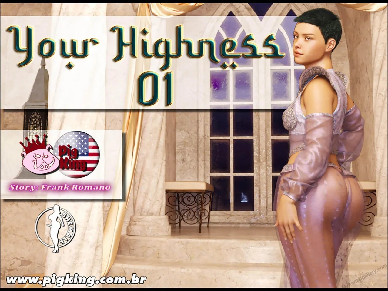 Your Highness 1 porno comics Cover