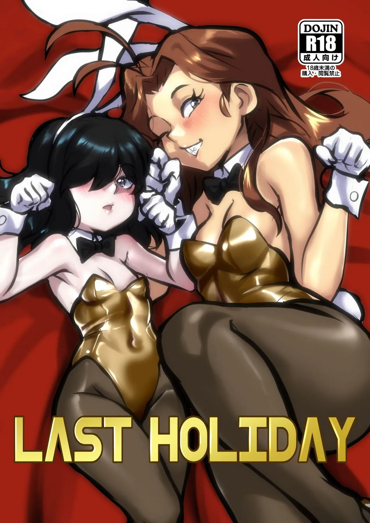 Last Holiday porno comics