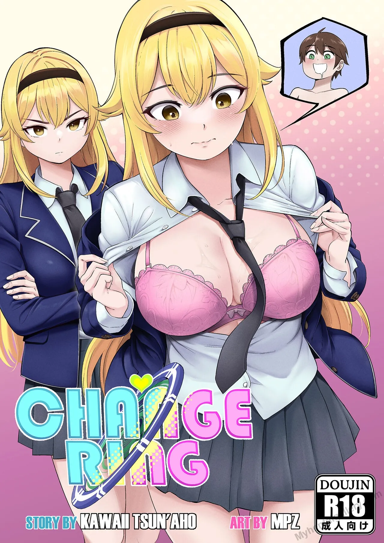 Change Ring porno comics