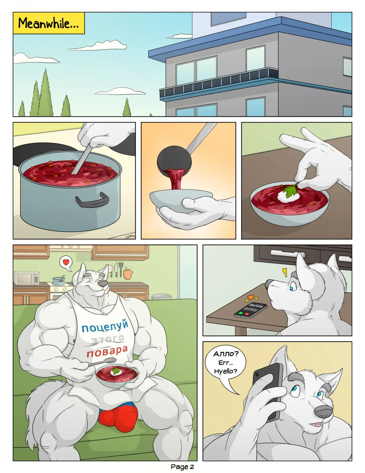 Page 3