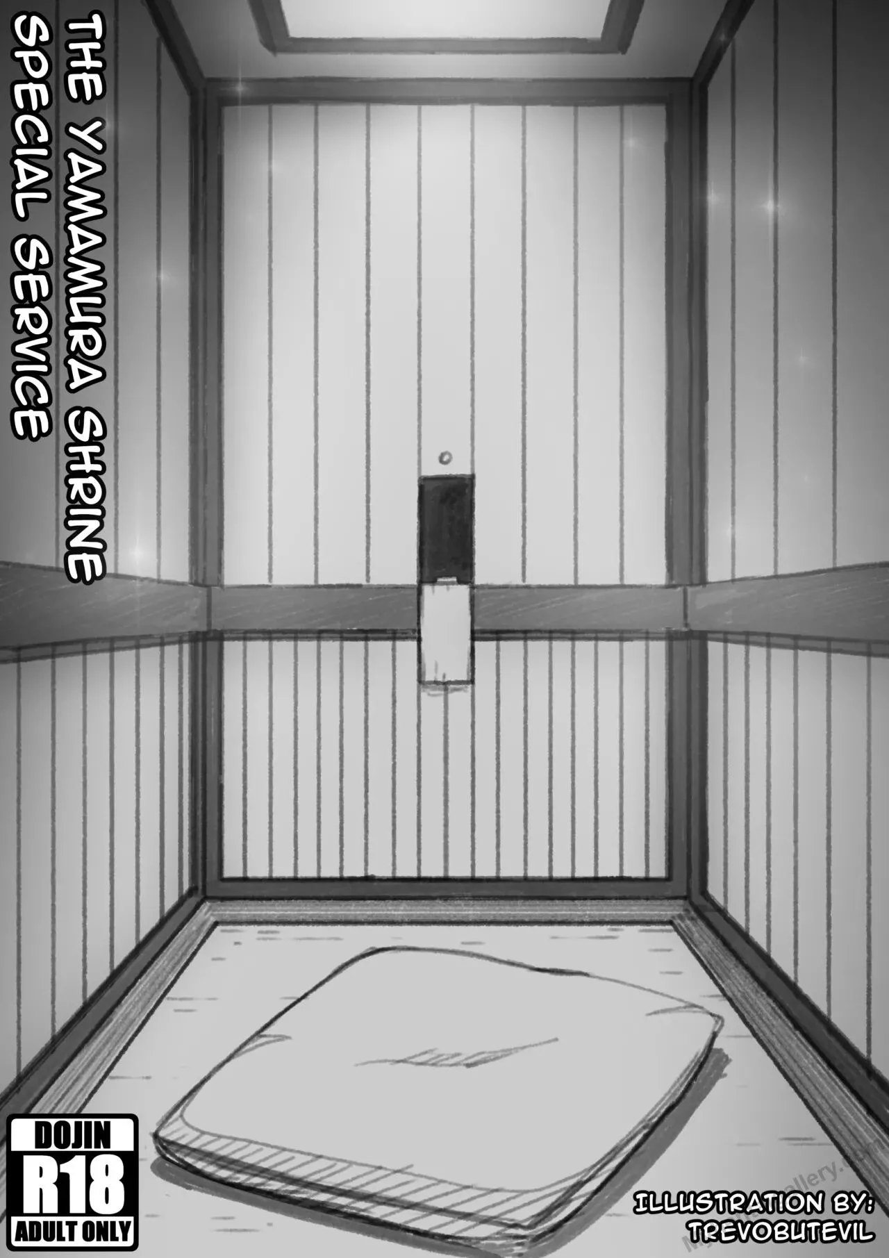 The Yamamura Shrine - Special Service porno comics