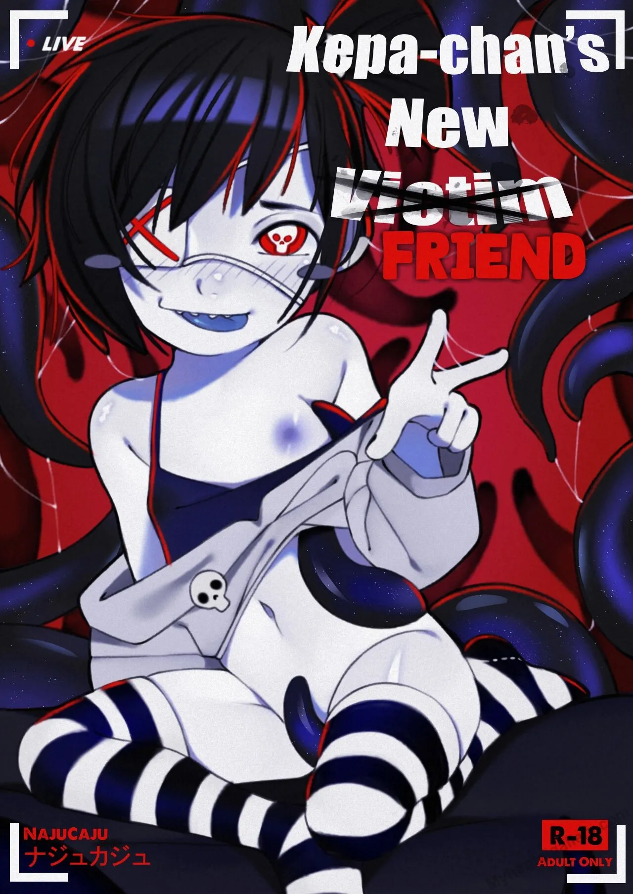 Kepa-Chan's New Friend! porno comics Cover