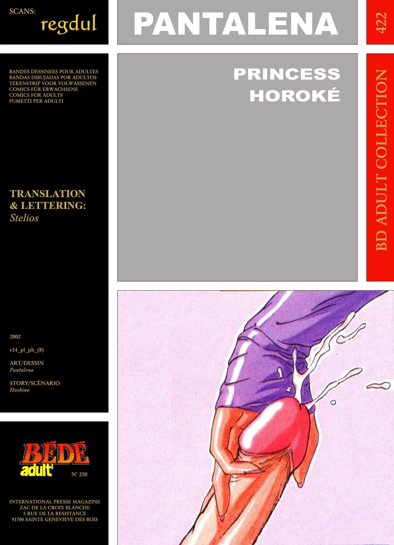 Princess Horoke porno comics Cover