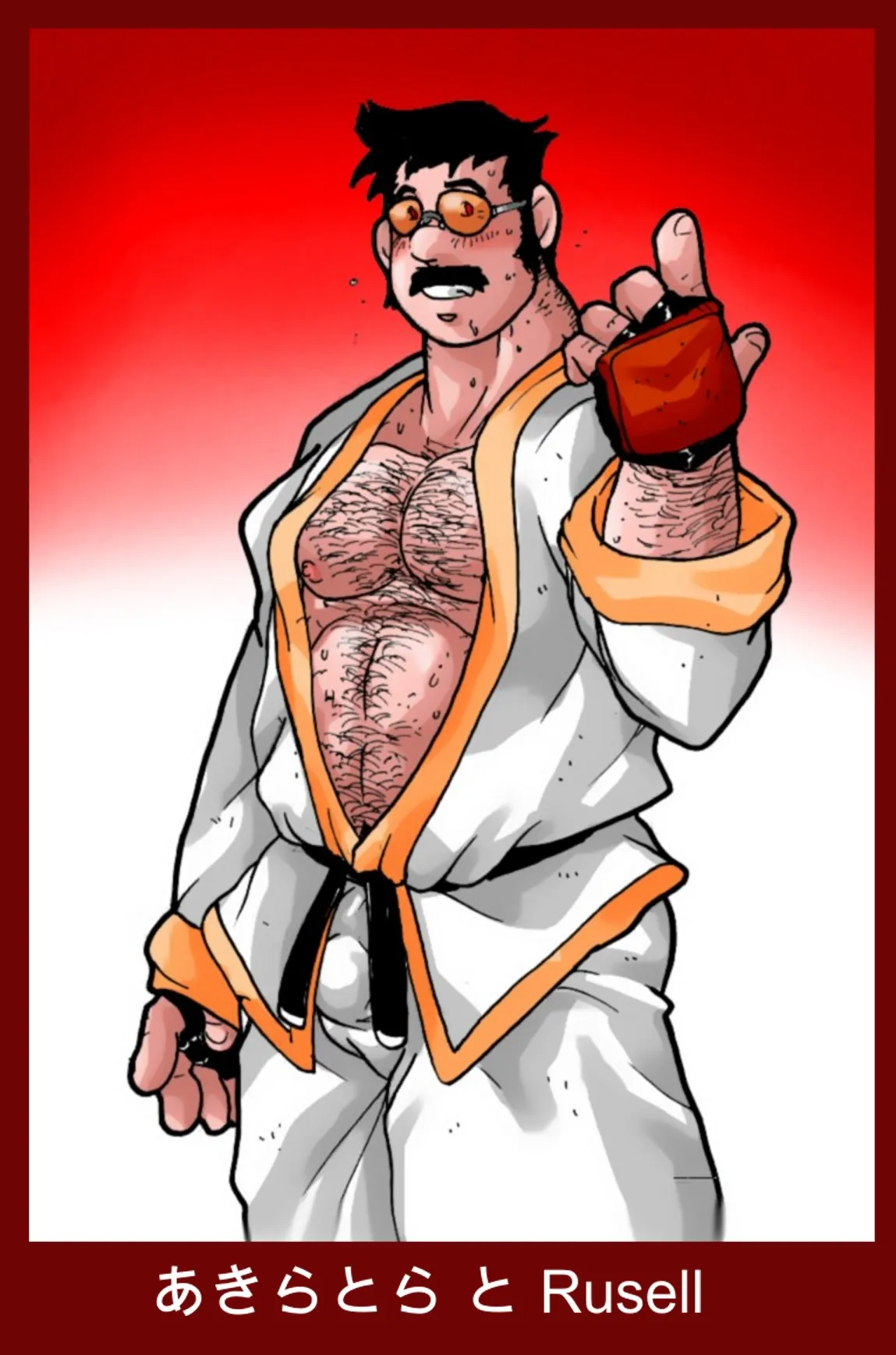 Russ And Akira porno comics Cover