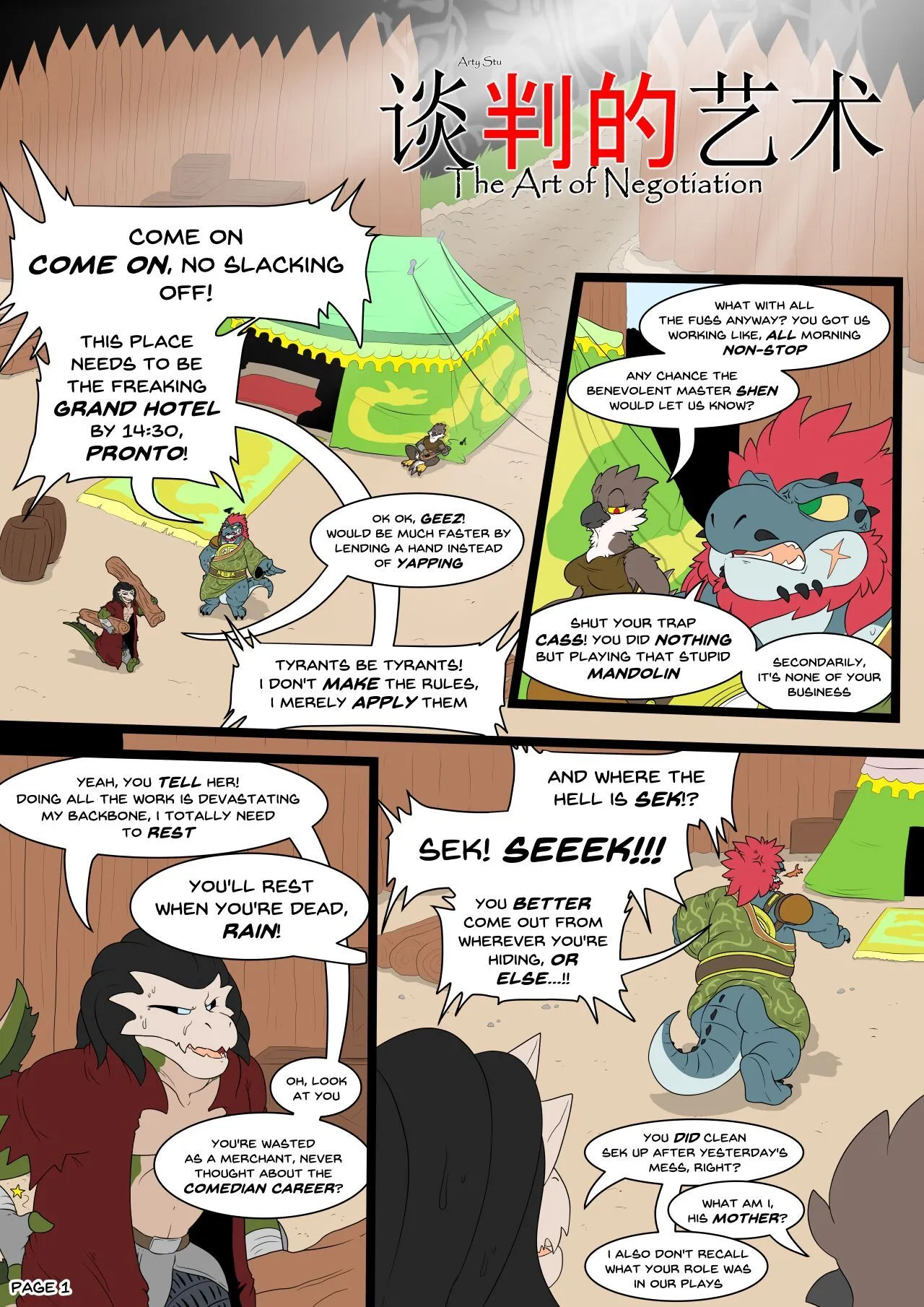 The Art Of Negotiation porno comics