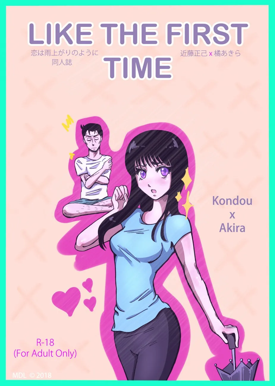 Like The First Time porno comics