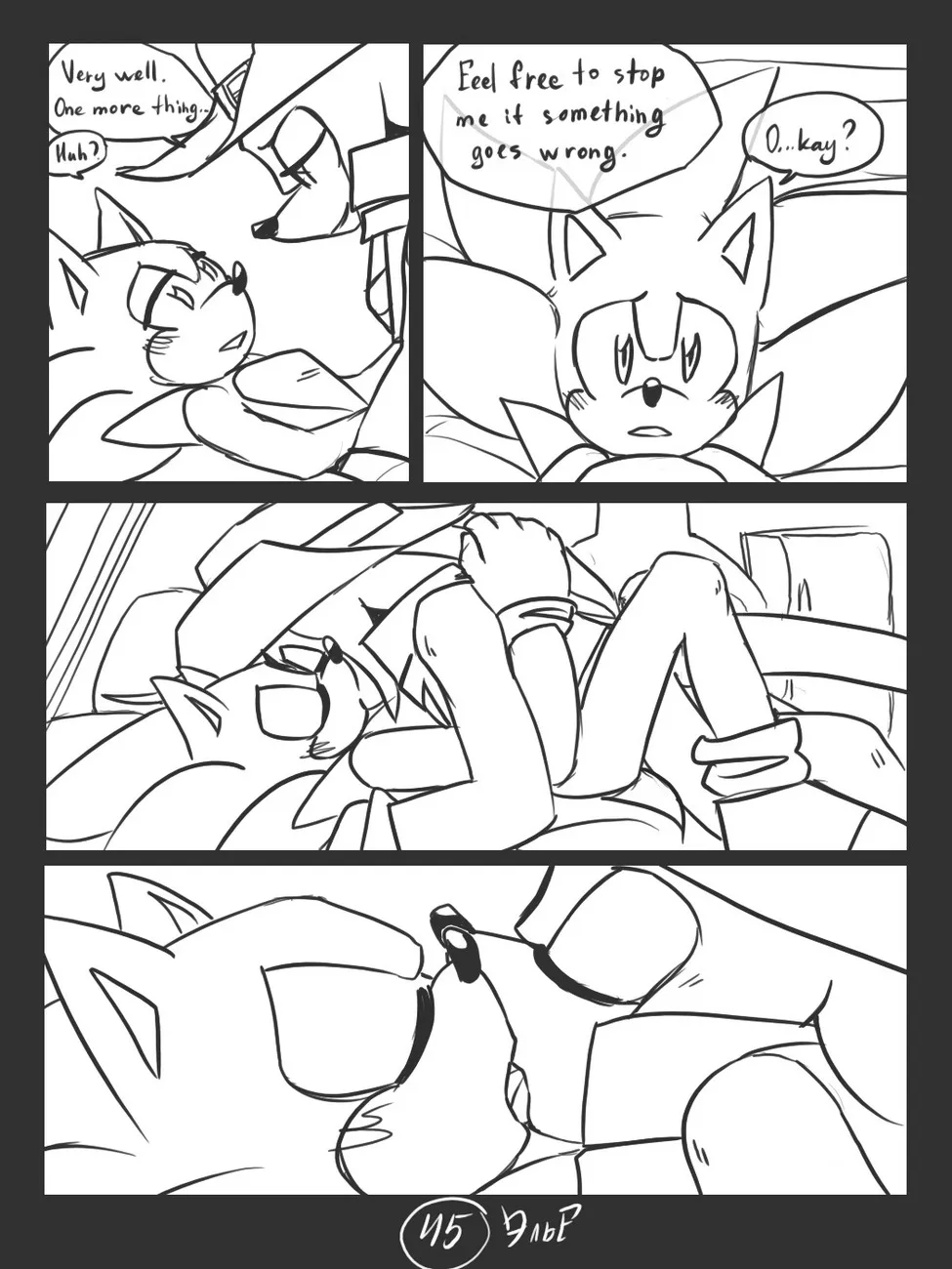 Page 46