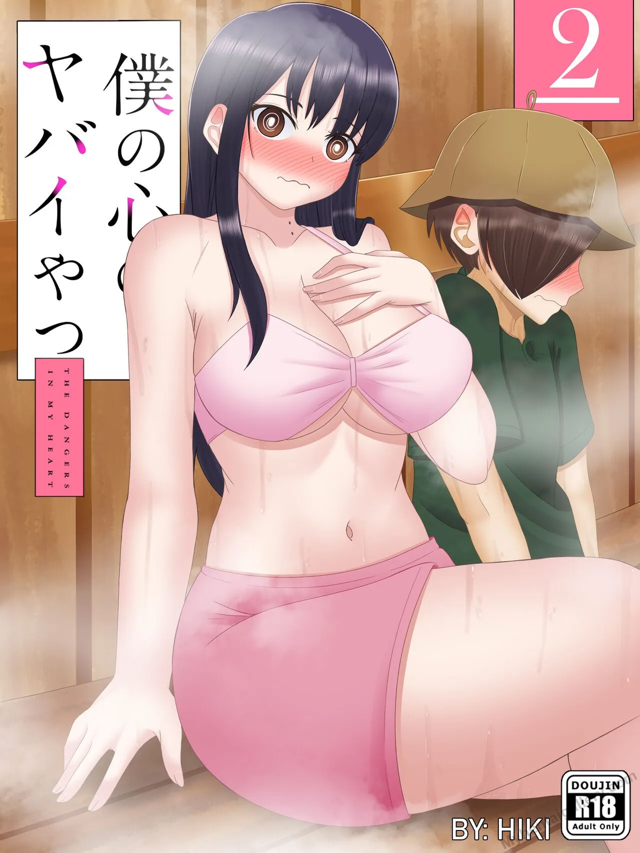 Things Are Heating Up! porno comics