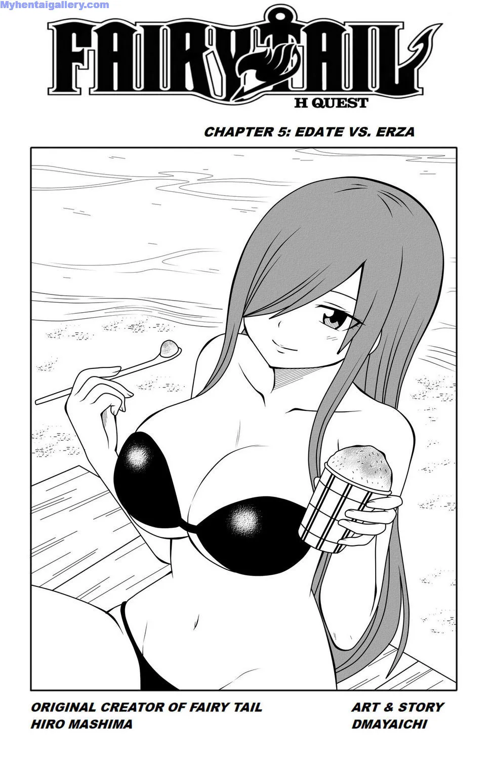 Fairy Tail H Quest 5 (Remake) - Edate Vs Erza porno comics