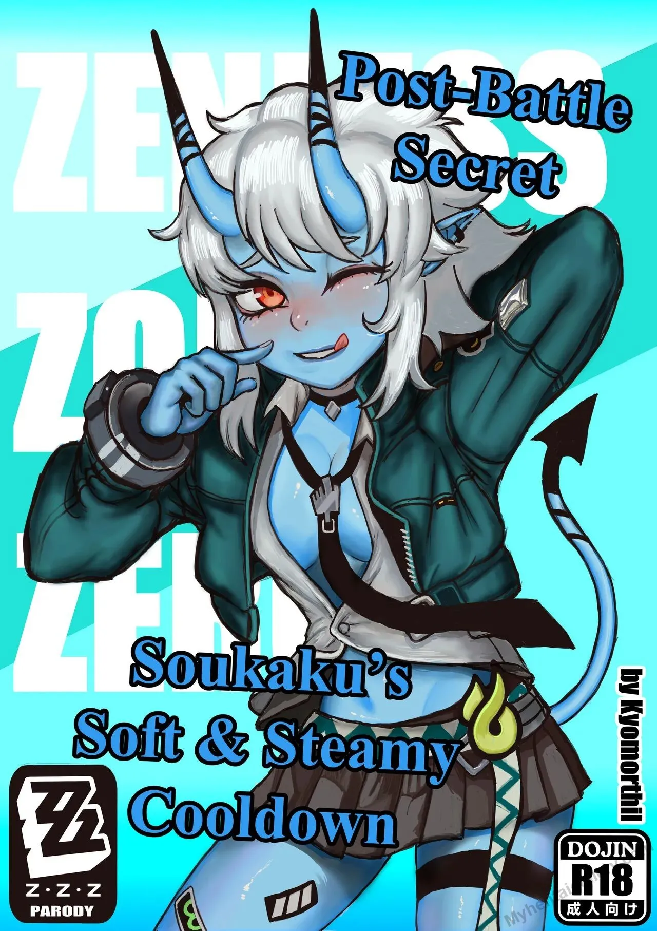 Soukaku's Secret Mission porno comics Cover