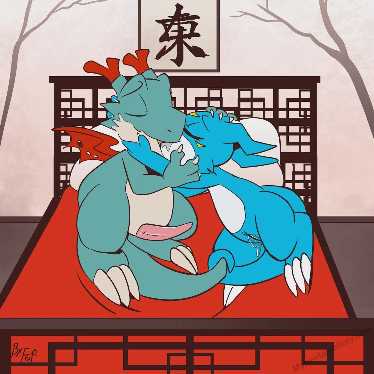 Dracomon's Concubine porno comics Cover