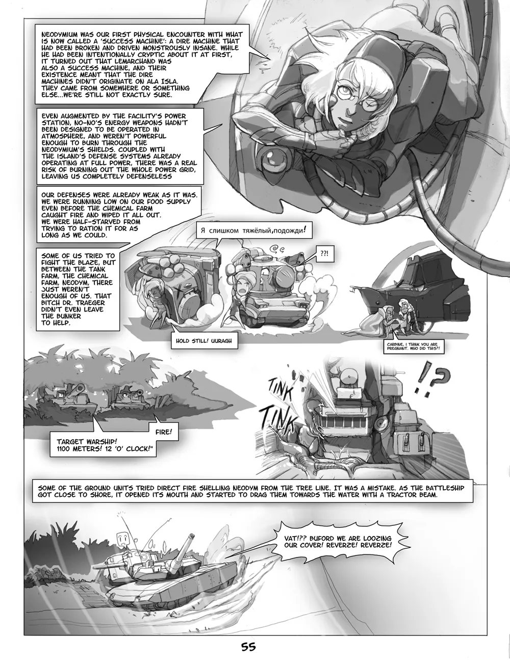 Page 55