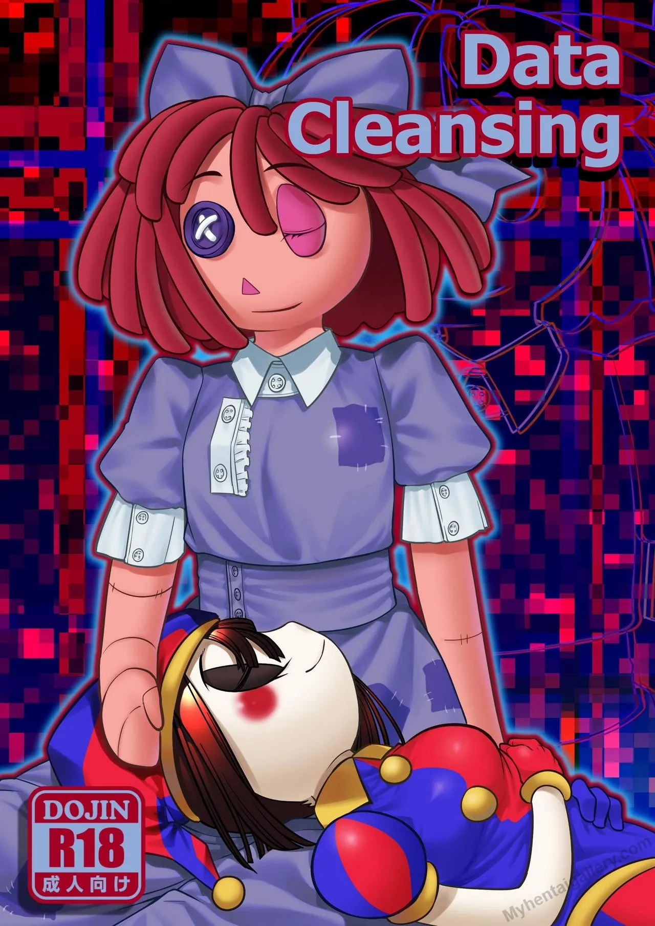 Data Cleansing porno comics Cover