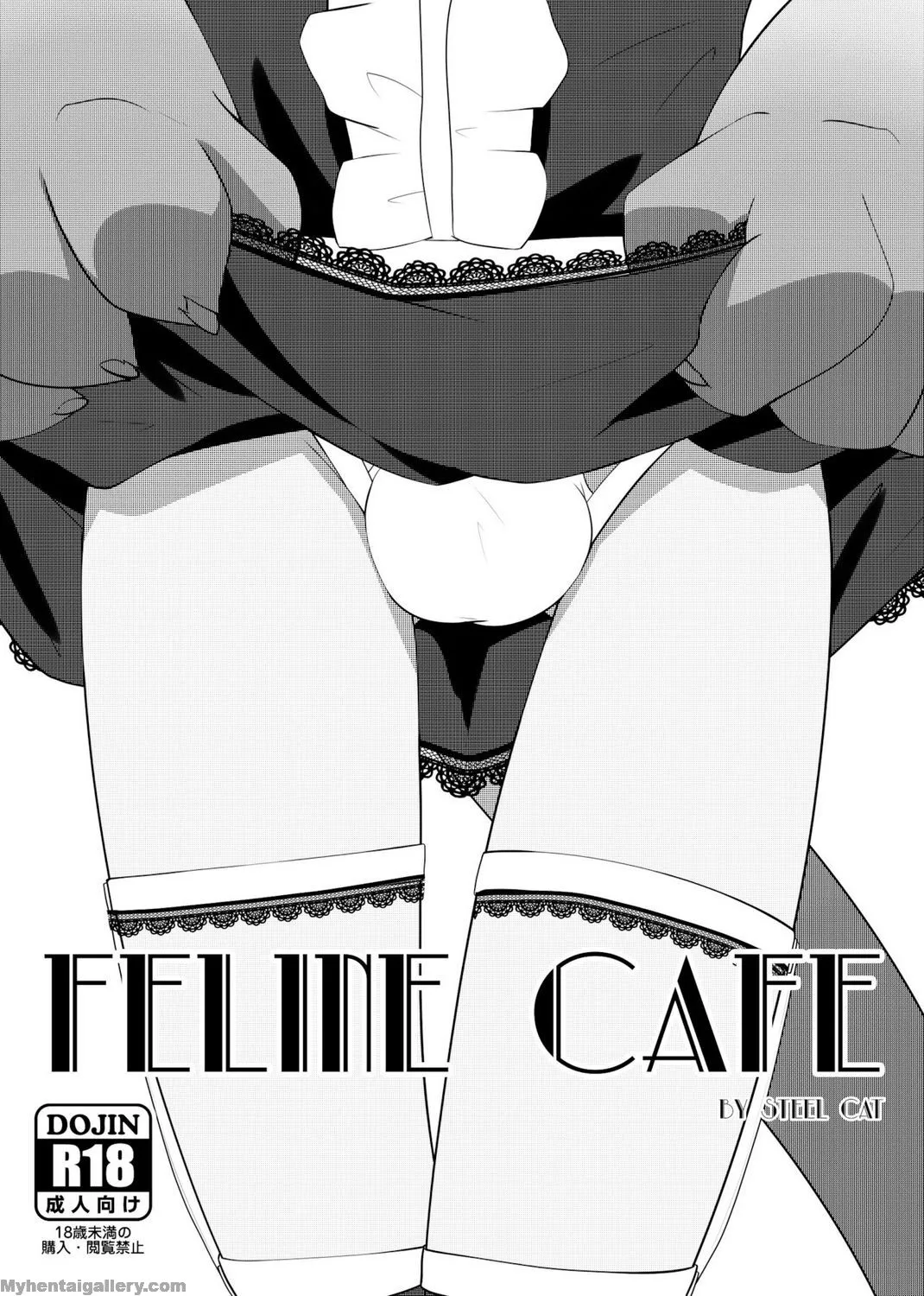 Feline Cafe porno comics