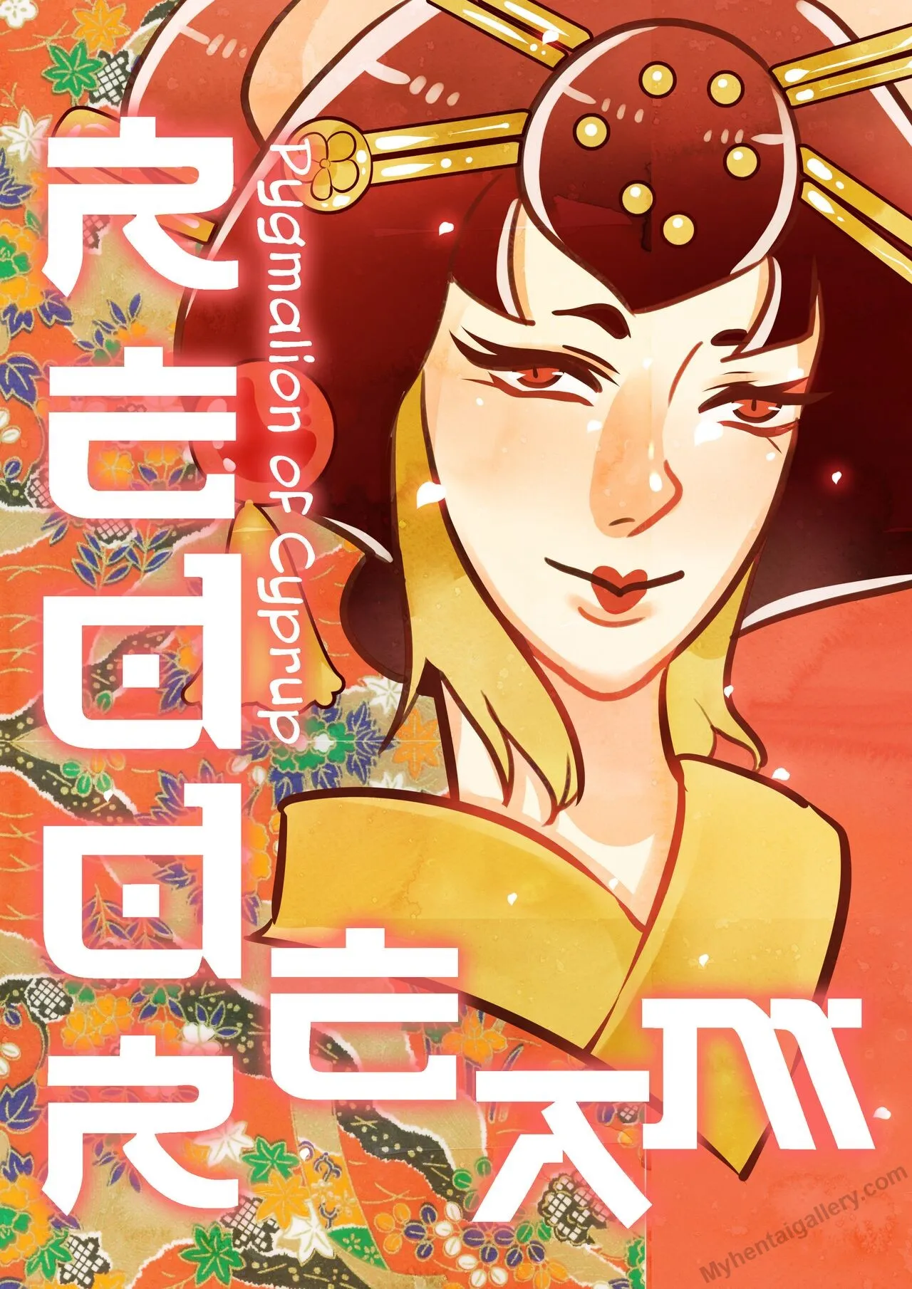 Red Dream porno comics Cover