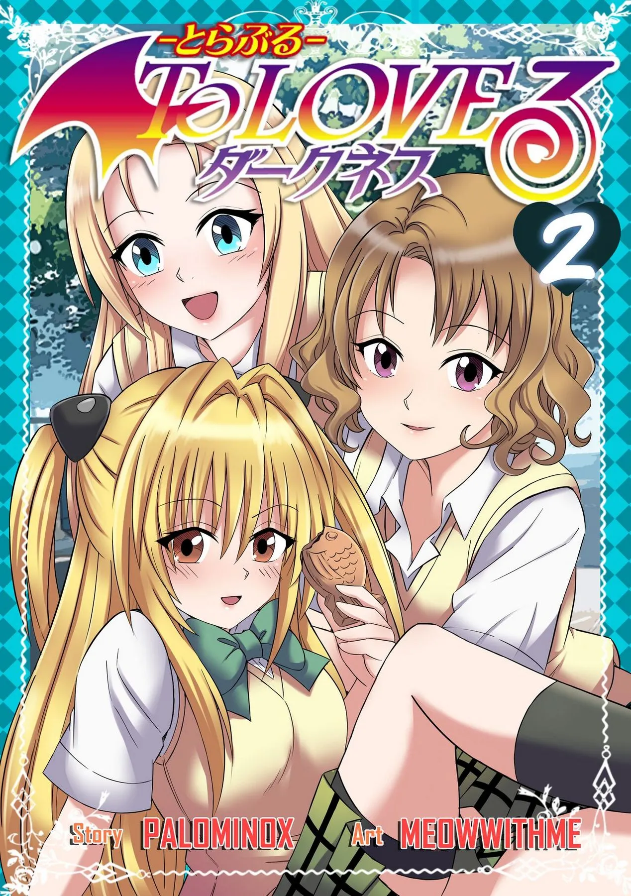 To Love Ru 2 porno comics