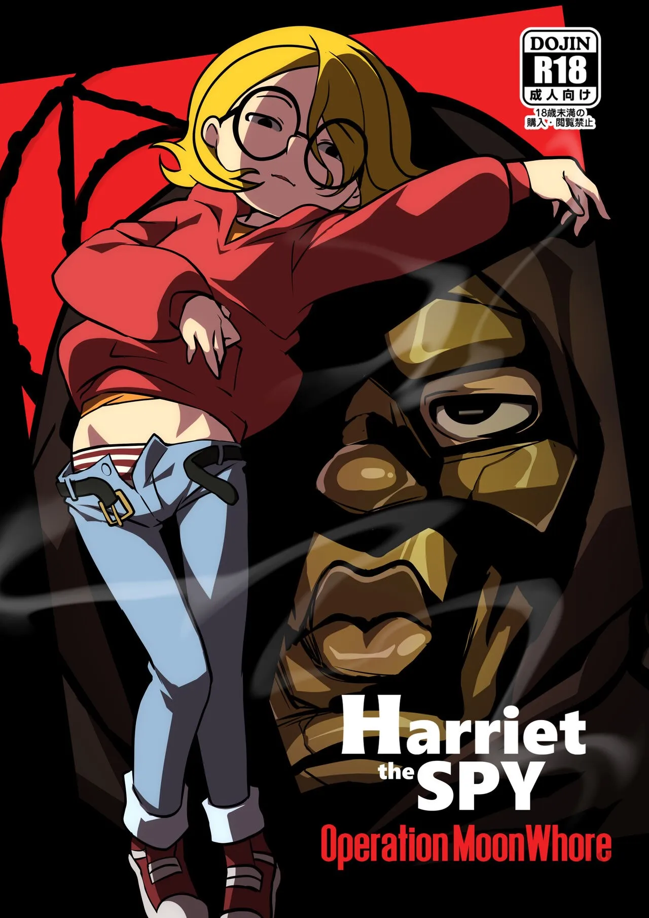 Operation MoonWhore porno comics Cover