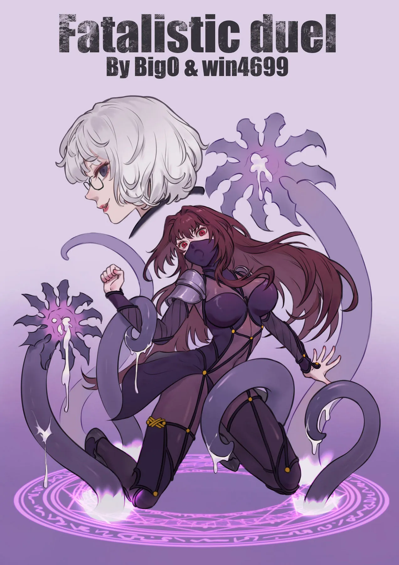 Fatalistic Duel porno comics Cover