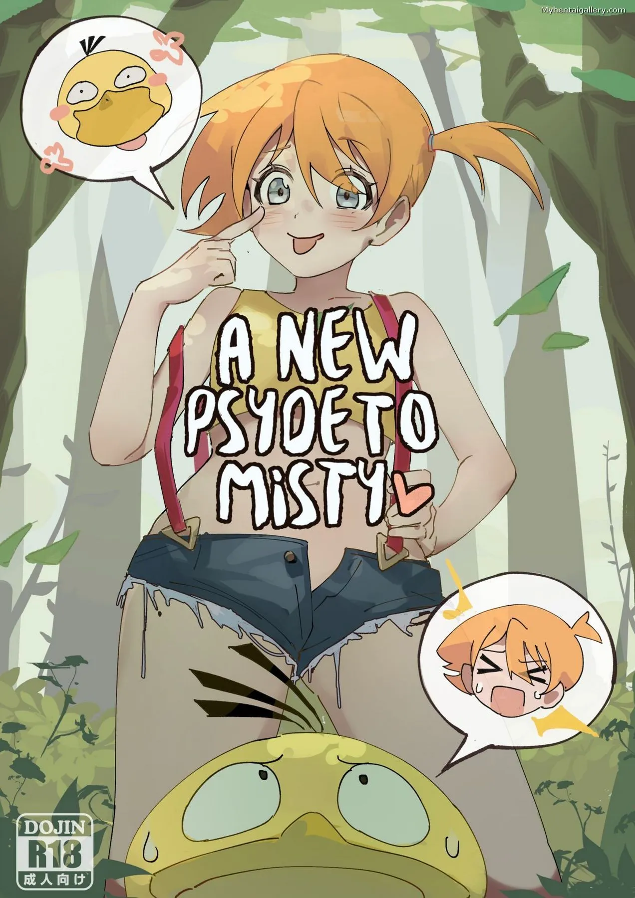A New Psyde To Misty porno comics Cover