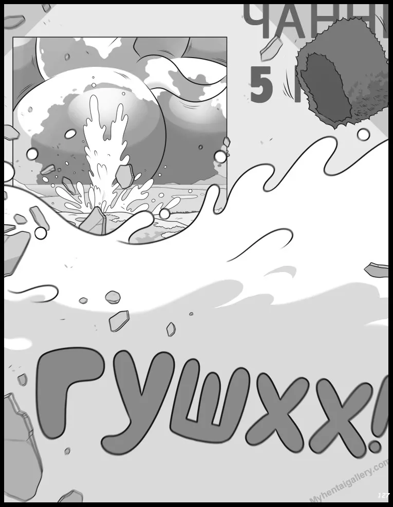 Page 127