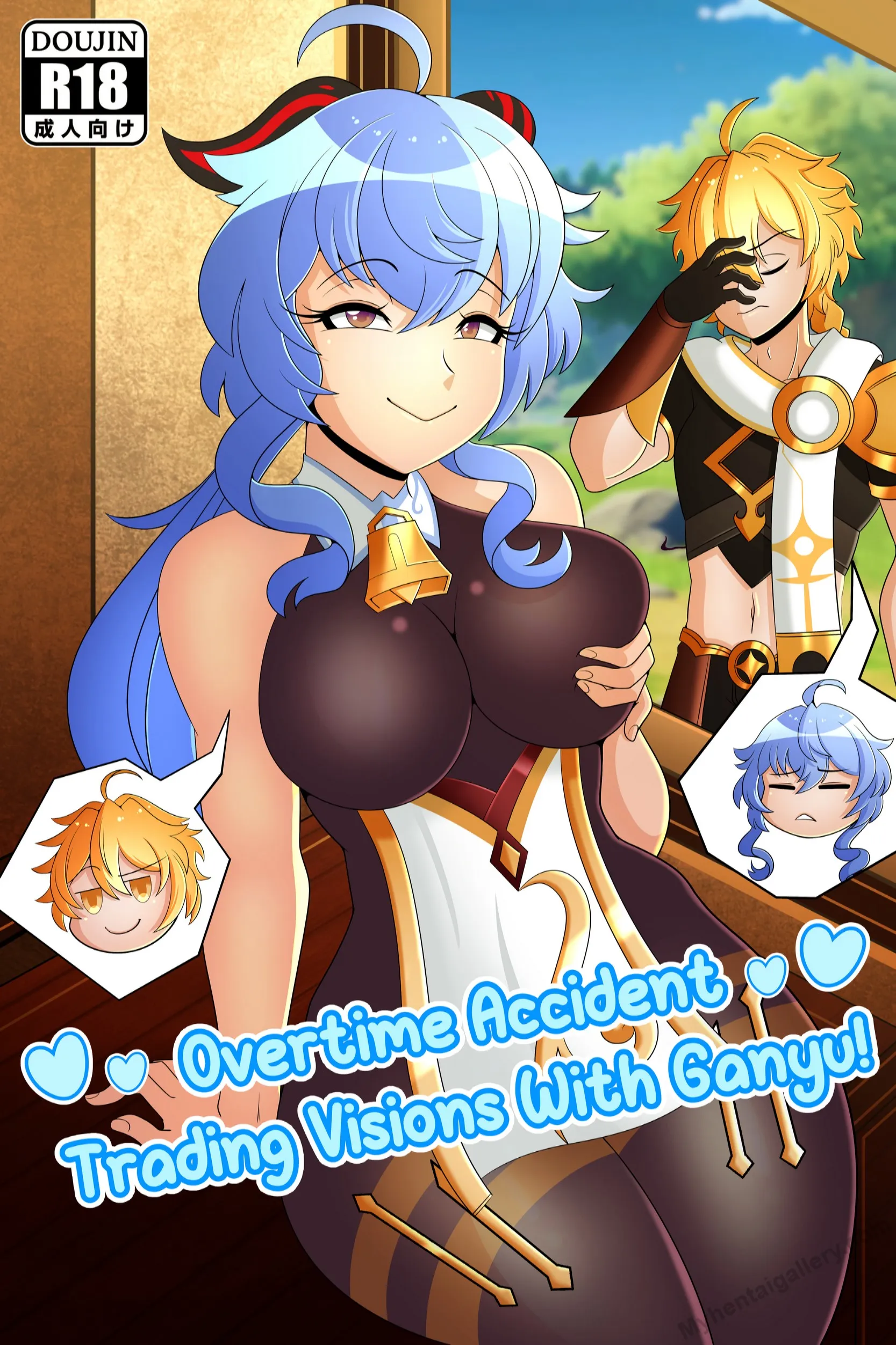 Overtime Accident - Trading Visions With Ganyu! porno comics Cover