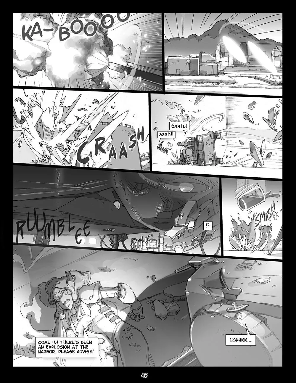 Page 48
