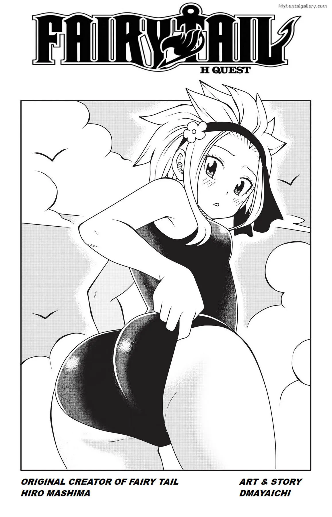 Fairy Tail H Quest 10 porno comics Cover