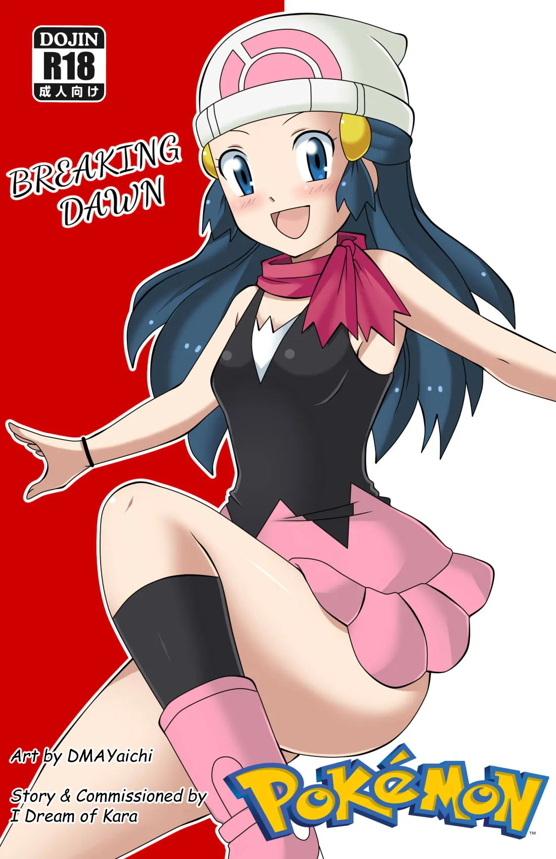 Pokemon - Breaking Dawn porno comics Cover