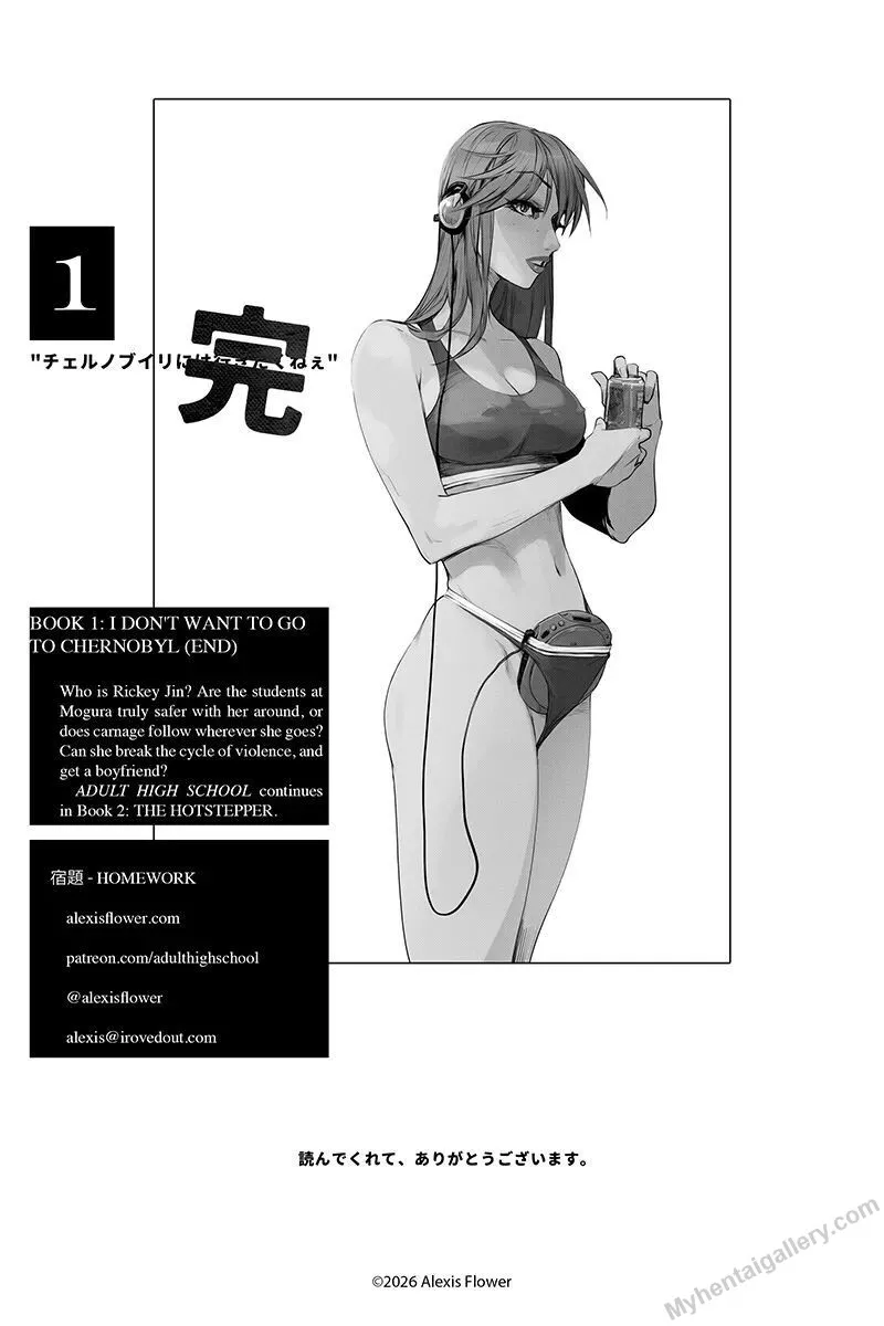 Page 181