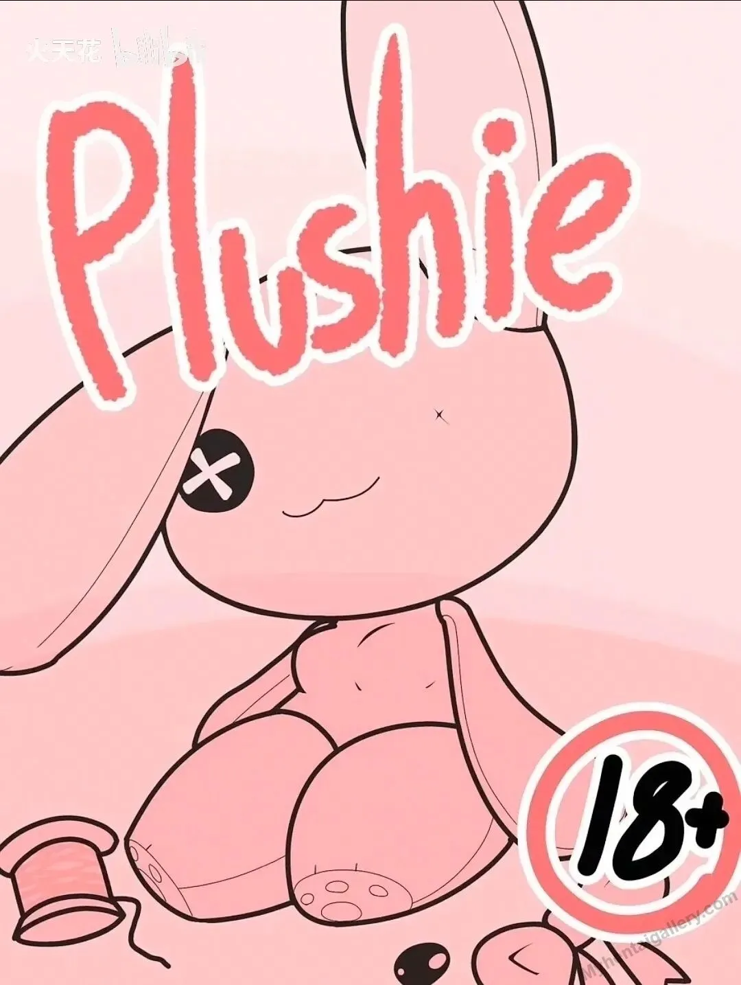Plushie porno comics Cover